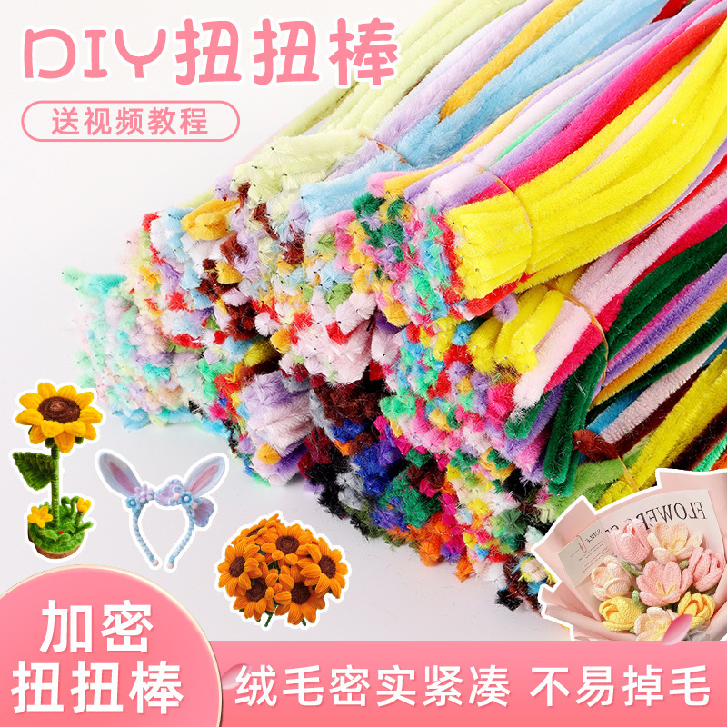 8mm Twisty Sticks Children's DIY Handmade Toy Material Kit, Thickened and Encrypted Plush Twisty Sticks Wholesale