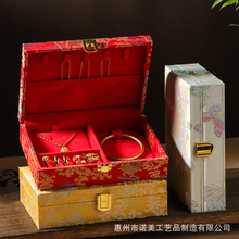 国风锦缎黄金首饰盒大容量结婚彩礼三金盒宫廷翡翠玉石收纳盒厂价