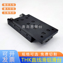 THK������ӻ���VRU9710 VRU9810 VRU9910 VRU91010������̨