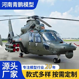 军事模型;航空模型;车模型