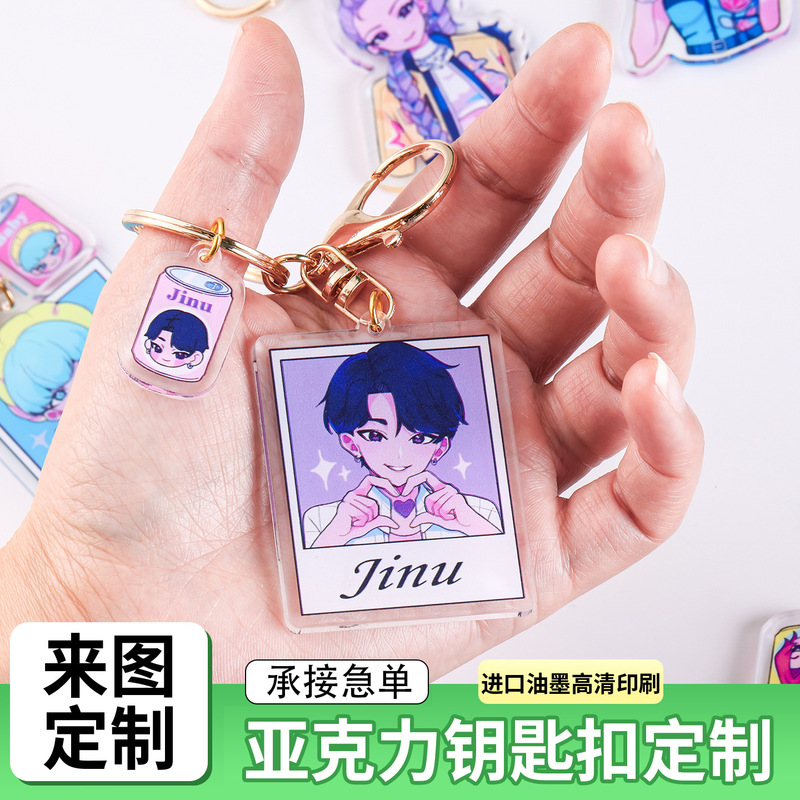 Cartoon Anime Acrylic Two-Dimensional DIY Peripheral Keychain Custom Creative Accessory Pendant Keychain Wholesale