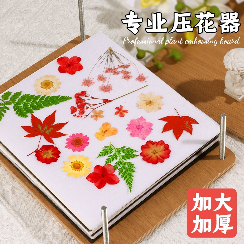 押し花器ドライフラワー手作りdiy材料バッグエンボス板エンボス乾燥板フォトフレームブックツール|undefined