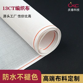 绣花布;布艺绣品;抱枕套