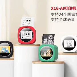 热敏打印机;拍立得相机;迷你相机