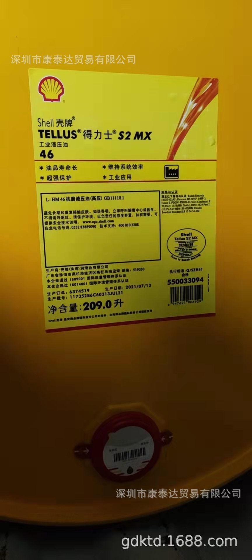 mmexport1648179728483