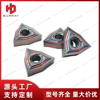 桃形外圆数控车刀片WNMG080402-MSK高温合金不锈钢用