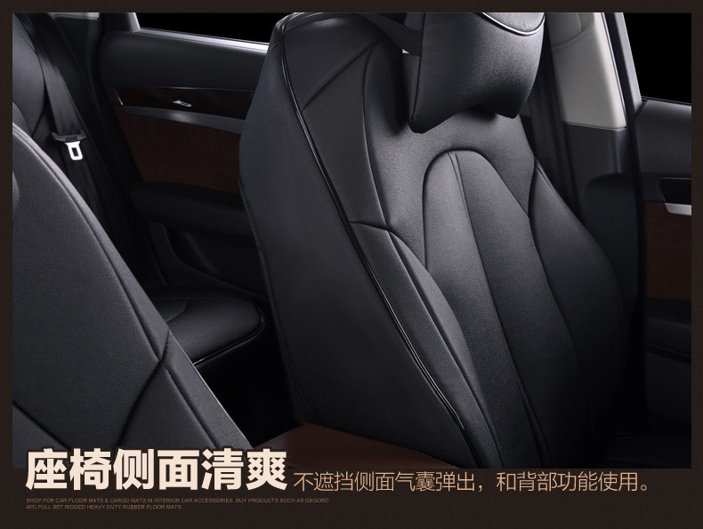 Mercedes-Benz C260L seat cushion GLA200 GLC300L A200L E300L c200l glb220 car seat cover