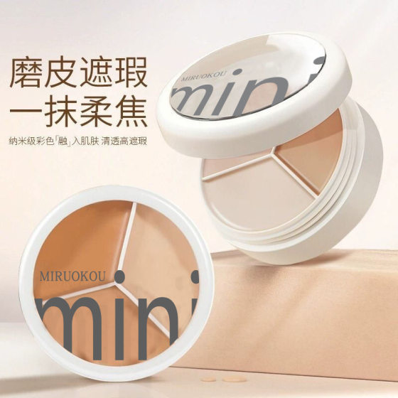 Microco three-color concealer to cover spots, acne marks, black circles, tear grooves, cosmetic powder, brightening base cream, no makeup