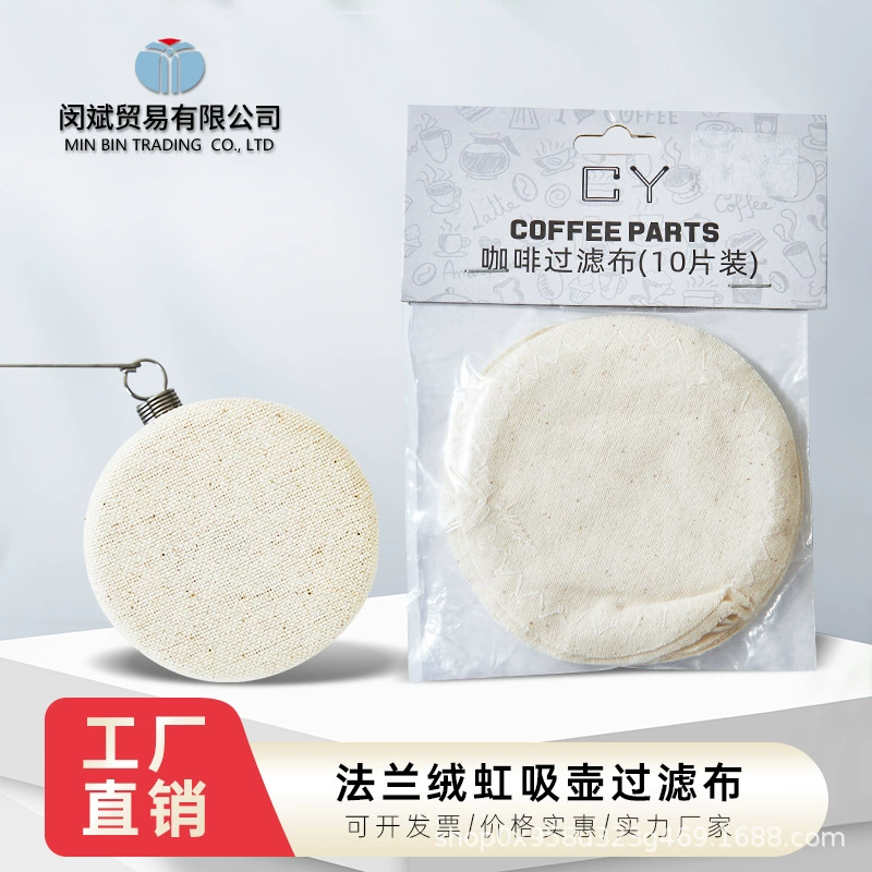 Специальный металлический фильтр для сифонного кофейника/бельгийского сифонного кофейника, фильтр из нержавеющей стали, фильтр для воды.