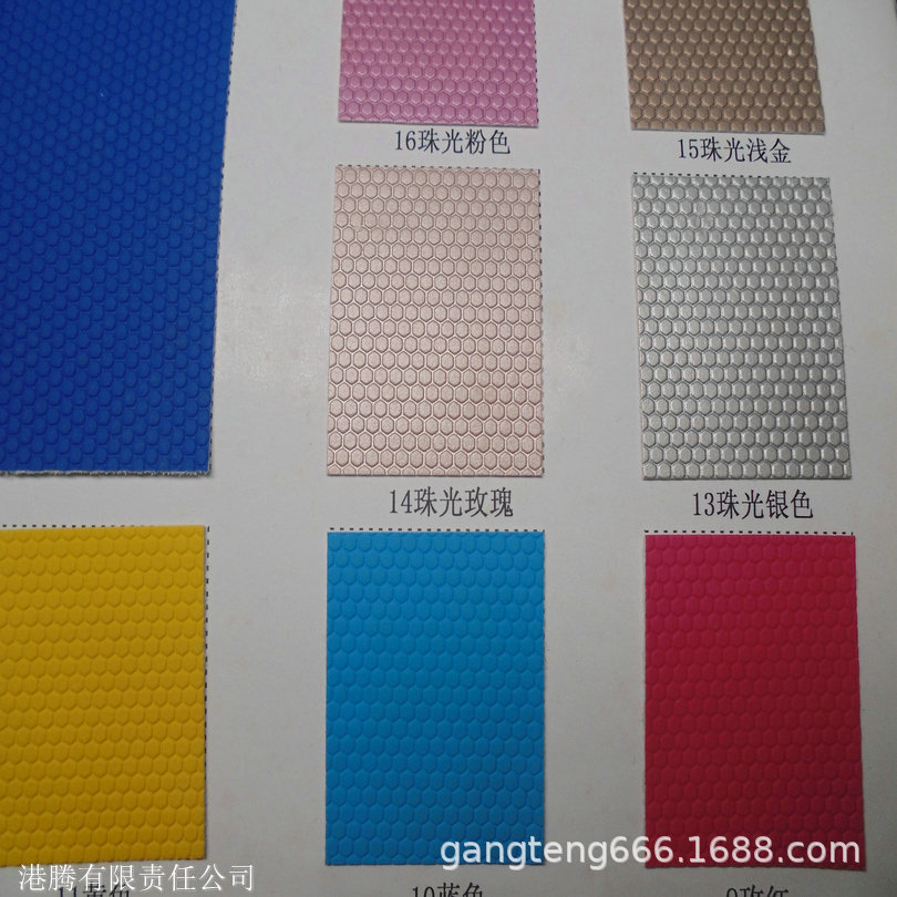 六角形环保 皮革PU凹凸 球纹网线 格子菱形 篮球形弹力 六角点革