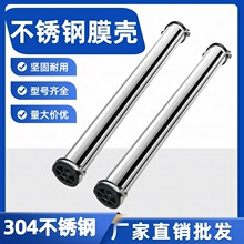 ��ˮ����ˮ�C8��4��2о3о304���P�8040-4040�ߵ͉���ROĤ��