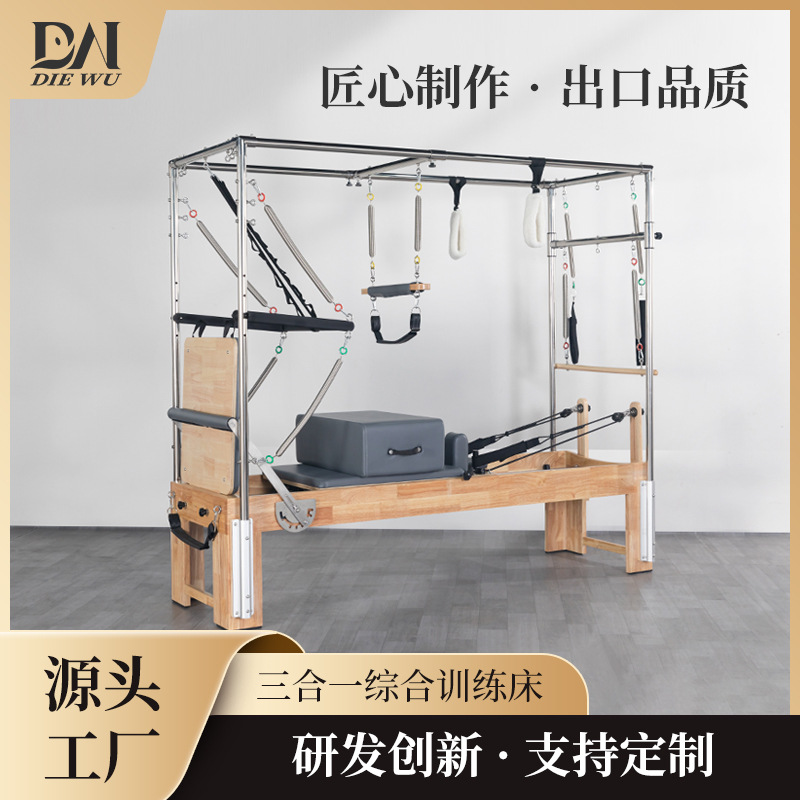 Cama de Pilates multifuncional de madera de arce personalizada, cama plana de yoga comercial tres en uno, cama elevada para ejercicios de core y estiramiento