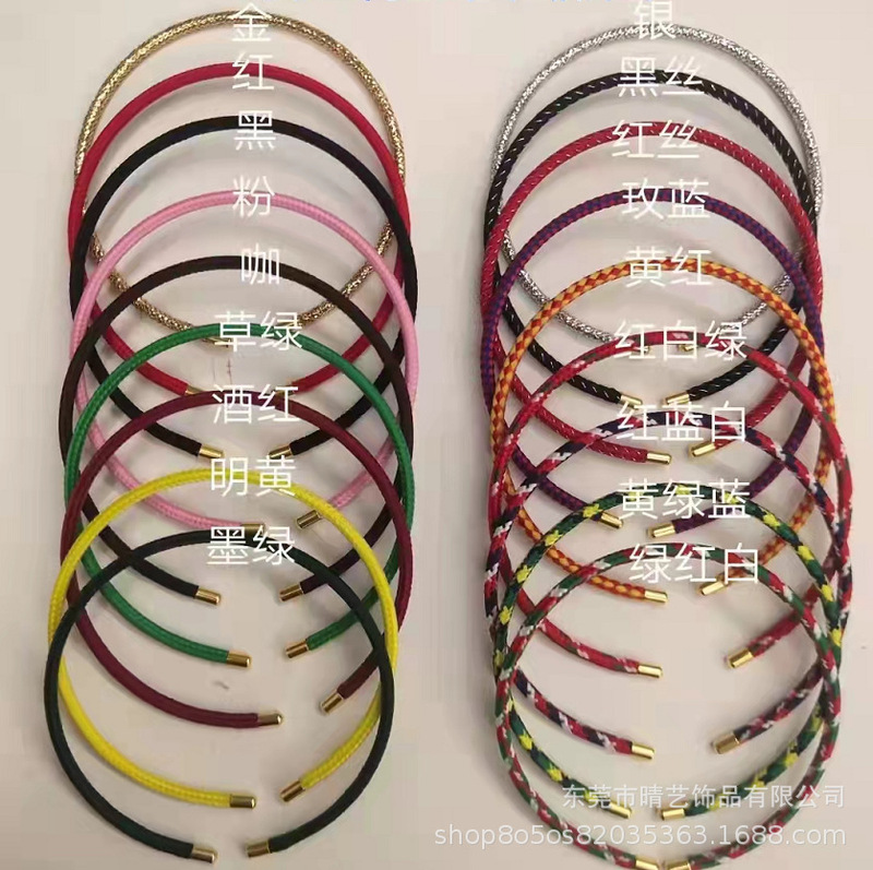 2Mmc Type Bracelet Open Bracelet Rope Bracelet Open Bracelet Elastic Memory Half Bracelet Beaded Bracelet Red Rope Bracelet