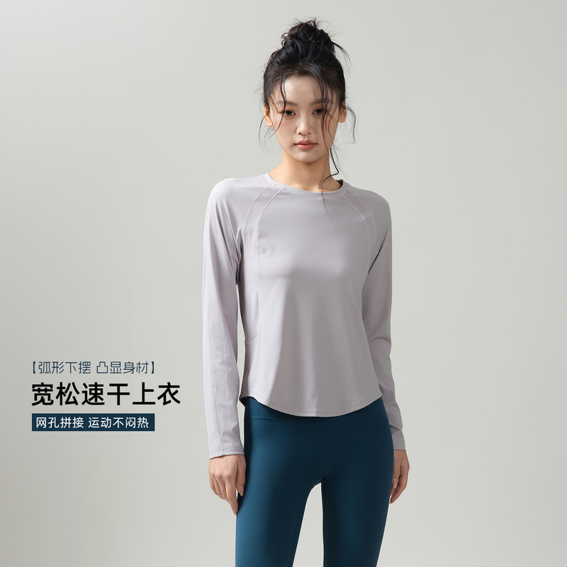 Sports Tops, Yoga Clothes, Women's Long-Sleeved Autumn and Winter New Style Slimming Fitness Outerwear Running Quick-Drying Long-Sleeved Clothes Sports Tops, Yoga Clothes, Women's Long-Sleeved Autumn and Winter New Style Slimming Fitness Outerwear Running Quick-Drying Long-Sleeved Clothes