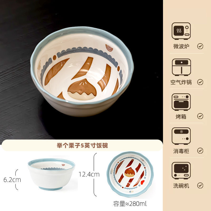 举个栗子碗盘套装陶瓷釉下彩餐具家用特别好看吃饭的碗菜盘子组合|undefined