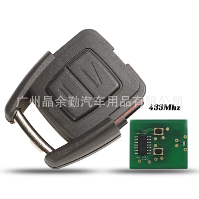Suitable for 2-Button Opel Vauxhall Astra Op1 Straight Remote Control Car Key with Frequency 433Mhz