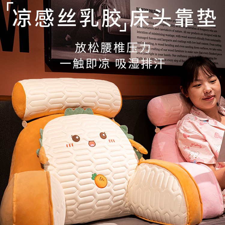 침대 옆 쿠션 부드러운 가방 허리 베개 큰 등받이 베개 독서 베개 소파 베개 임신 한 여자는 바람을 유지