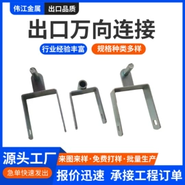 金属建材;建筑护栏