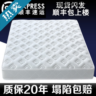 席夢思彈簧床墊經濟型軟硬兩用20cm厚1.5米1.8m乳膠椰棕家用天然