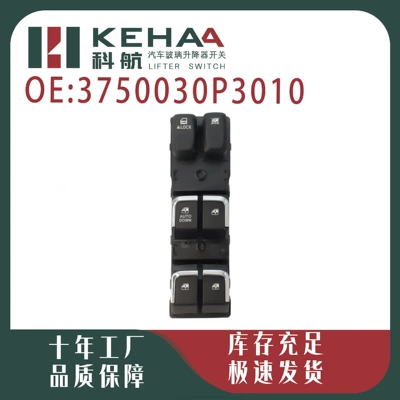 Glass lifter Original Electric Window Control Assembly