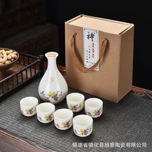 日式温酒壶酒具套装陶瓷烫酒壶暖酒器分酒器酒杯黄酒白酒温酒具