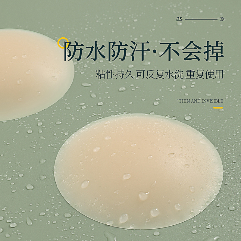 Pegatinas en el pecho para el vestido de novia pegatinas en el pecho para las mujeres empujan hacia arriba las pegatinas en el pecho de silicona delgadas pegatinas de sujetador invisible pegatinas de pezón pegatinas anti-exposición