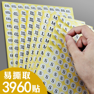 3960 Stickers Size Labels Clothing Stickers Clothing Stickers Children's Clothing Code Alphanumeric Code Labels Digital Stickers