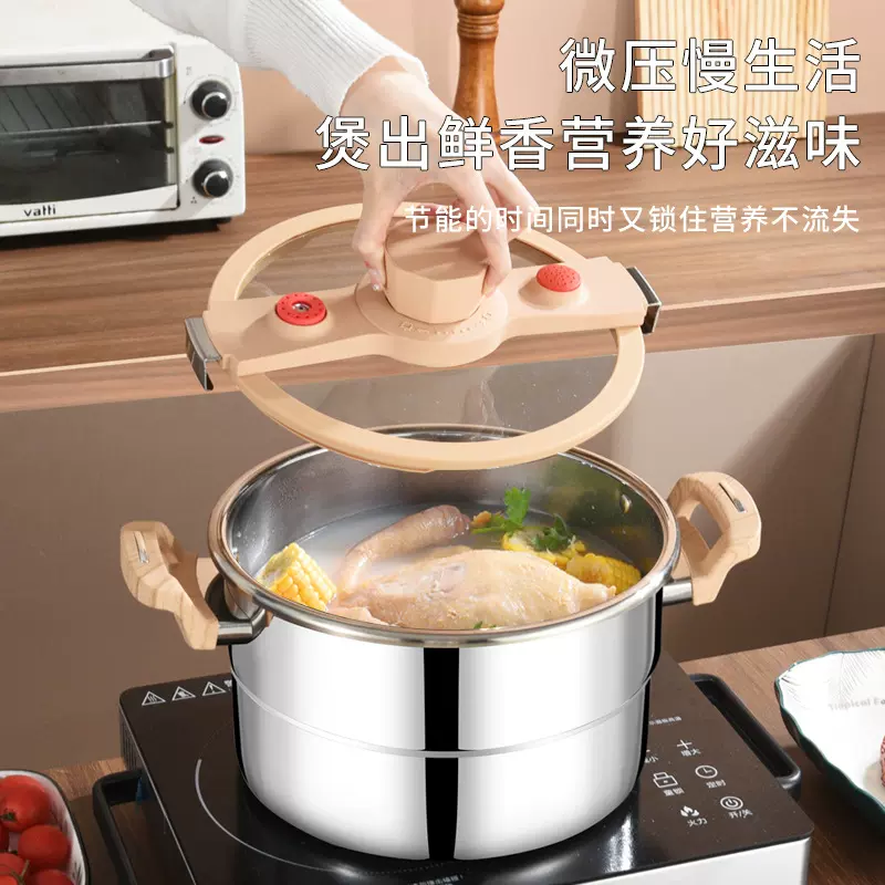 微压锅家用炖煮焖新款汤锅多功能煮粥不锈钢锅厂家现货炒菜批发