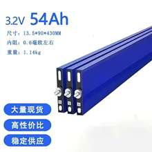 �ȁ���54�������F䇵�Ƭ3.2V���������о늄�܇��݆܇���x�늳�