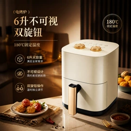 家用空气炸锅;烧烤炉;电风扇