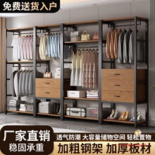 家用衣柜货架挂衣架卧室衣帽间黑色展示架洗衣店开放式挂衣服架子