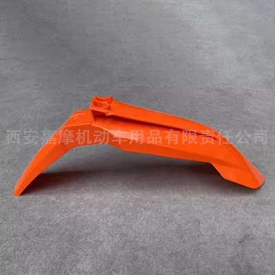 Suitable for Ktmsxf Exc Motorcycle Fender - orange-red-front-fender