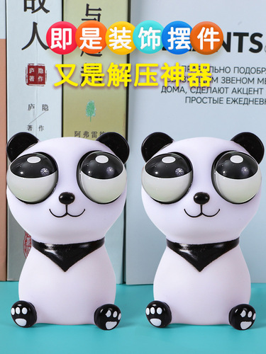 Decompression Toy Staring Eyes Panda Panda Decompression Pinch Bear Doll Children's Vengeance Funny Tricky Creative Artifact