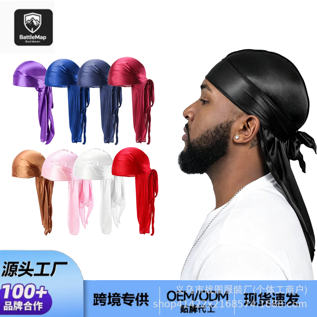 Cross-Border Imitation Silk Headscarf Hat for Women and Men, Pirate Hat, Solid Color Long-Tailed Head Wrap, Outdoor Sports Quick-Dry Headscarf Hat