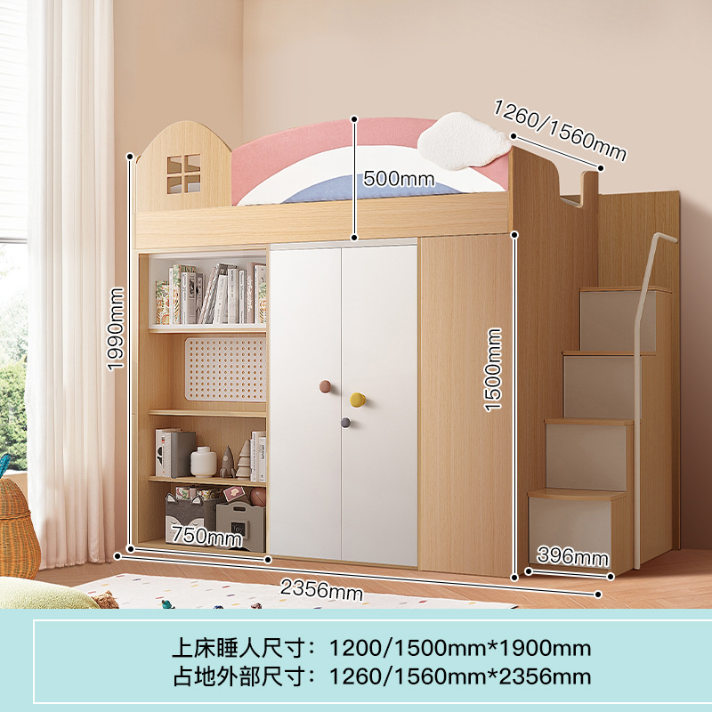 Модель шкафа с боковой лестницей (без стола)