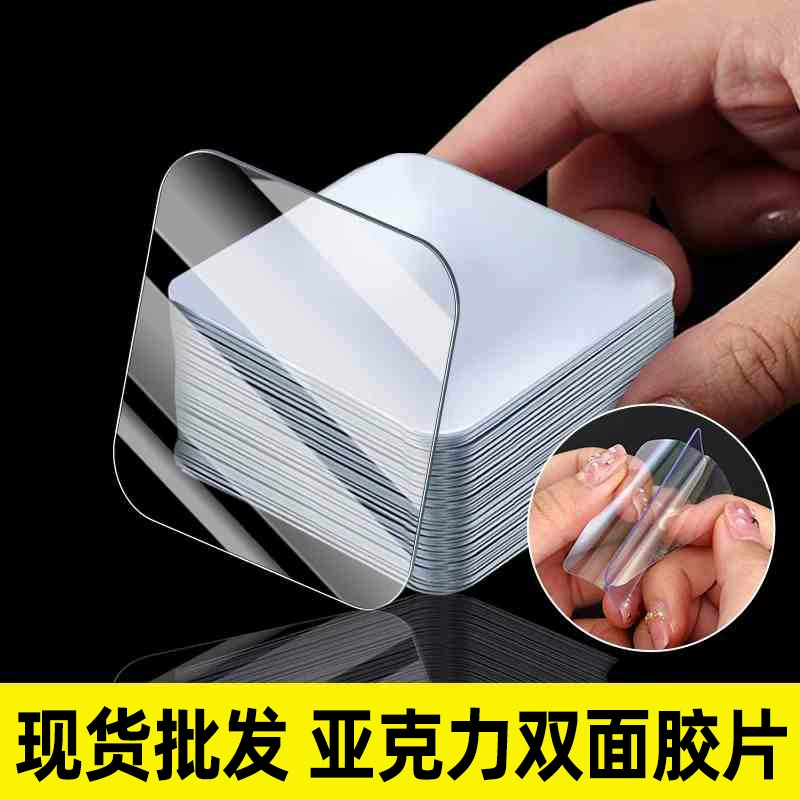 Куплеты с высокой прозрачной двухсторонней резины оптом акриловые нано прочные квадратные без следов высокой вязкости