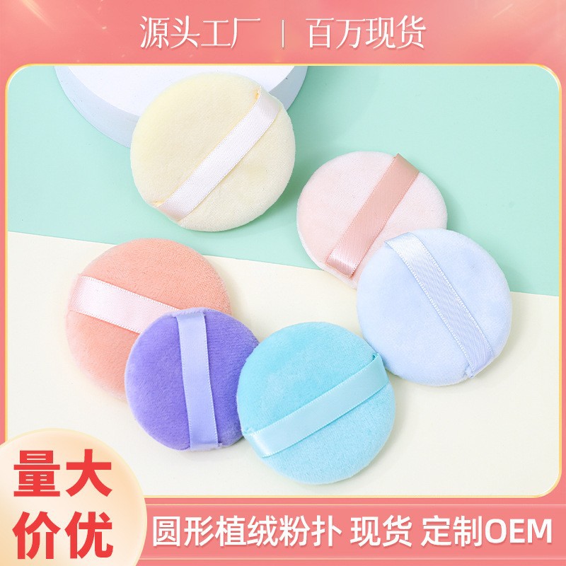 Esponja de maquillaje de terciopelo de fibra corta redonda personalizada, suave y delicada, no absorbe polvo, esponja de maquillaje de terciopelo para polvo suelto.