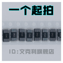 2W 3W Viking贴片合金电阻LR12FTD0M50 1% 50PPM 2512 0.5毫欧