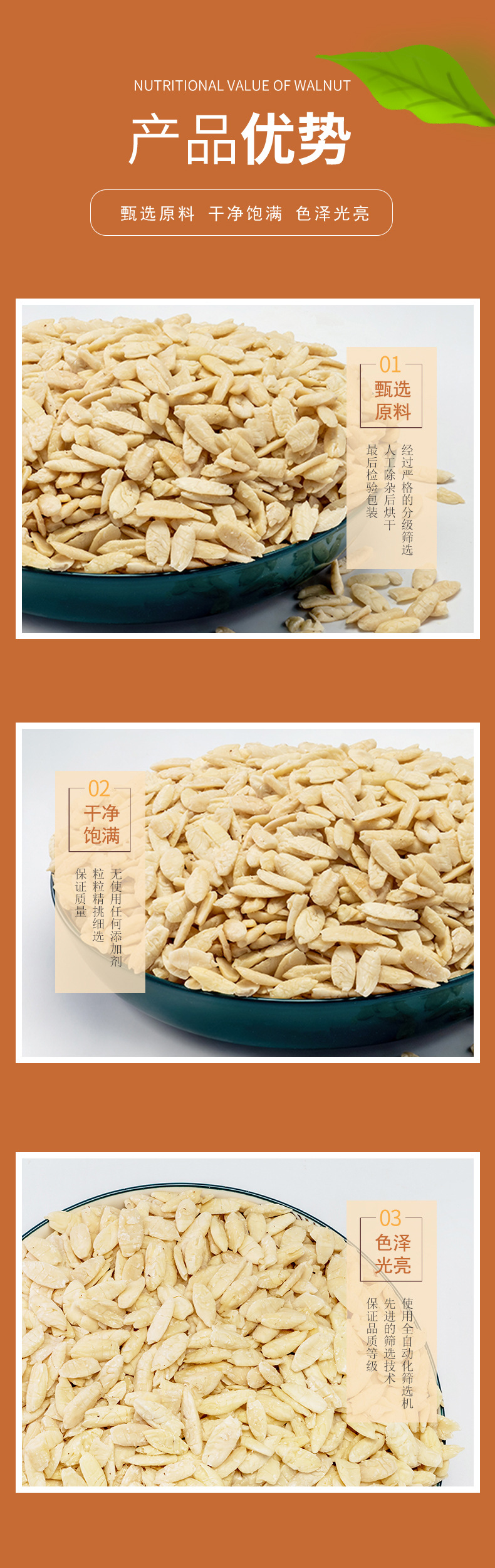 烘焙五仁坚果月饼馅料原料西山橄榄仁上什榄仁榄碎榄芽榄红批发-阿里巴巴