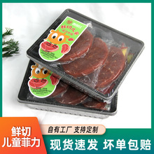 牛排儿童牛排牛排整块牛排商用街头牛排商用牛排西餐厅牛排半成品