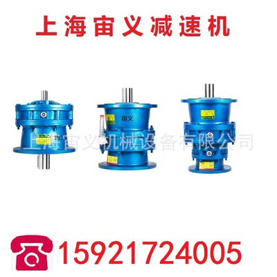 BLD120-87-YEJ0.25拉线机行星摆线减速机高效率SA87DRE132M4/B