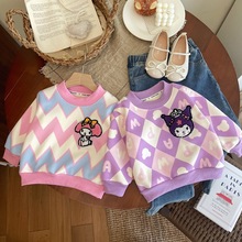 女童牛奶丝卫衣秋冬长袖毛衣女宝宝卡通库洛米保暖打底衫甜美风