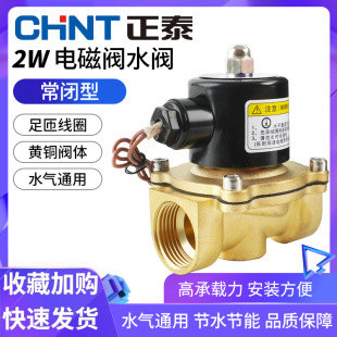 ��̩늴��y2W160-15ˮ�y220V���]���yˮ������y24V�����y220V12V