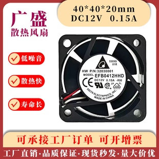 ̨�_4020EFB0412HHD 12V 0.15A�A��H3C3600 5600���Q�Cs5500 �L��
