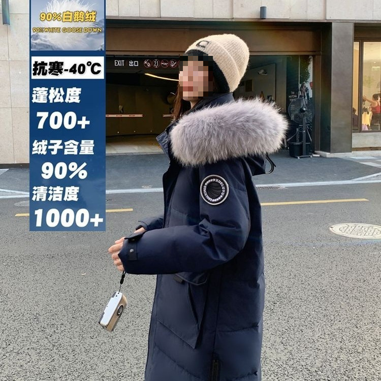 东北哈尔滨防寒500g鹅绒极寒羽绒服女情侣过膝加厚超厚零下40度男