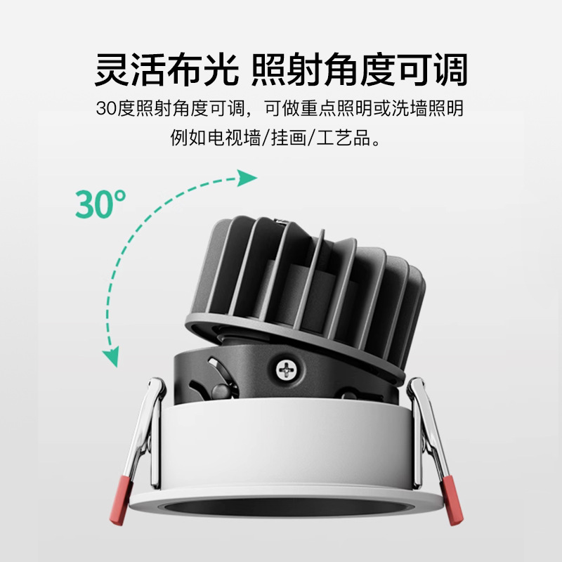 Foco de espectro completo LED Colina antideslumbrante lámpara sin cabeza lámpara de techo mazorca hogar incrustado borde estrecho de la pared de la lámpara de lavado