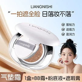 眉笔/眉粉;唇釉;眼影