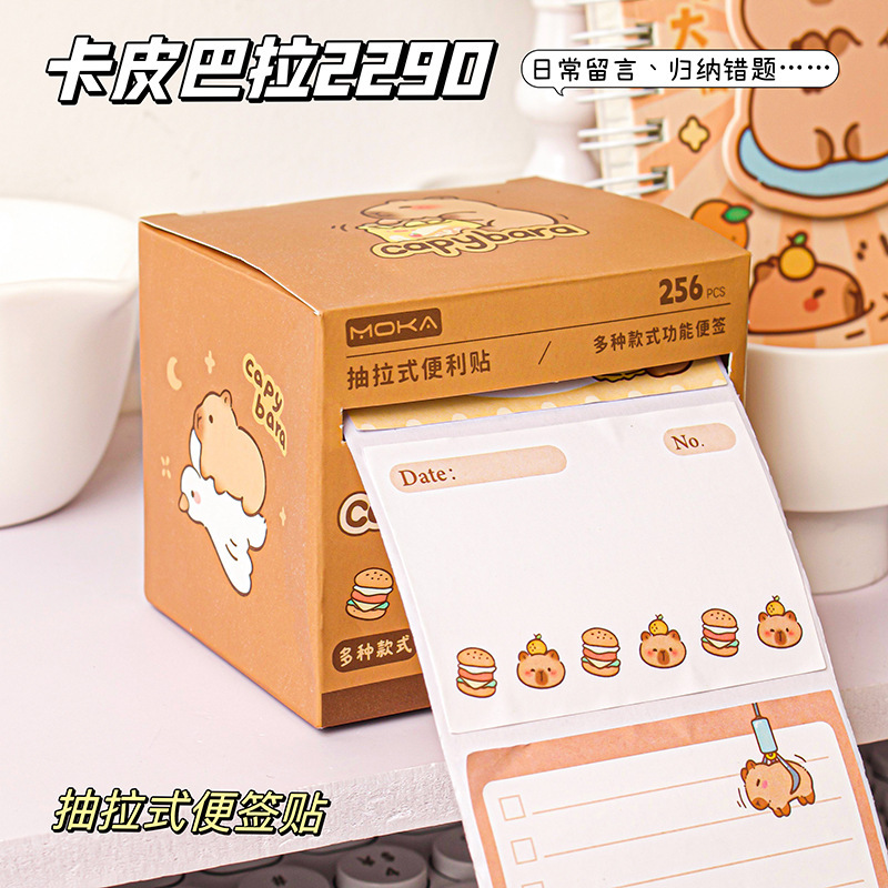 2290 카피발라