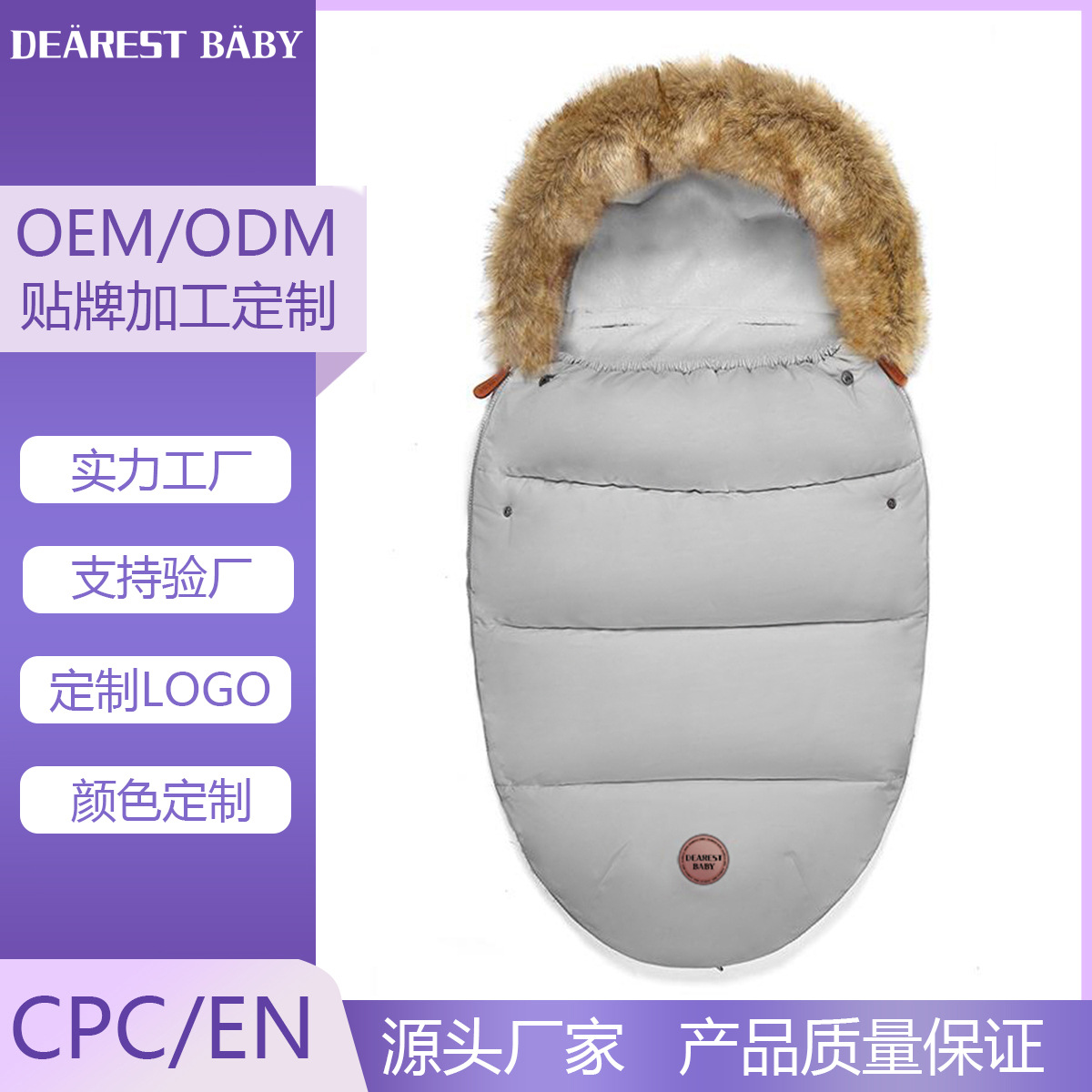 Dearest Baby Newborn Foot Cover Stroller Sleeping Bag Outdoor Windproof Waterproof Constant Temperature Cold-Resistant Baby