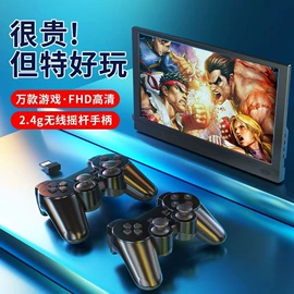 掌上游戏机;家用游戏机;手机投屏器
